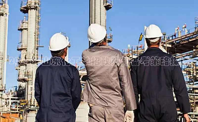 伟的国际1946bv官网