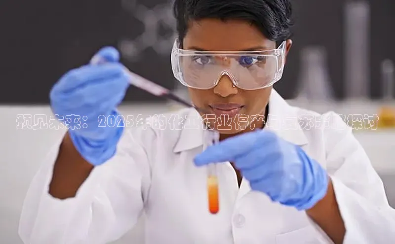 伟德BETVlCTOR1946官方网站