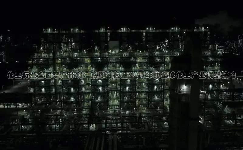 bevitor伟德国际1946官网