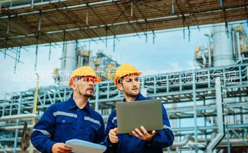 伟德国际1946bv官网